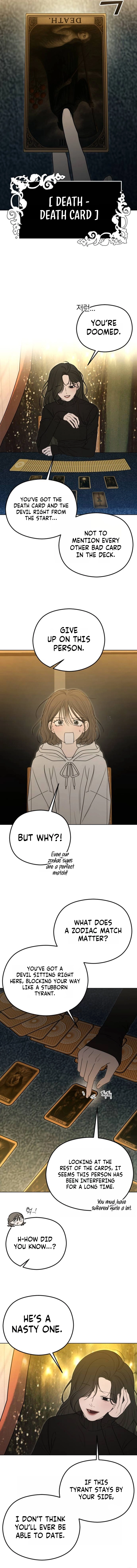 A Sibling's POV Chapter 1 - page 12