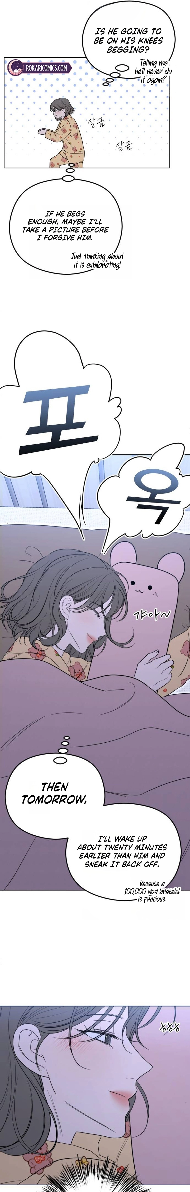 A Sibling's POV Chapter 1 - page 25