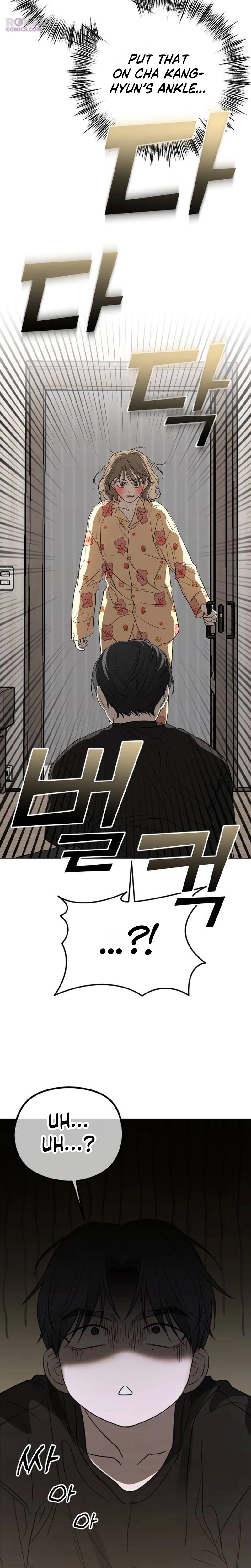 A Sibling's POV Chapter 1 - page 31