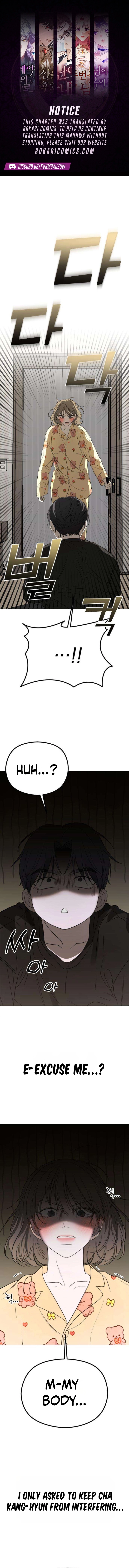 A Sibling's POV Chapter 2 - page 1