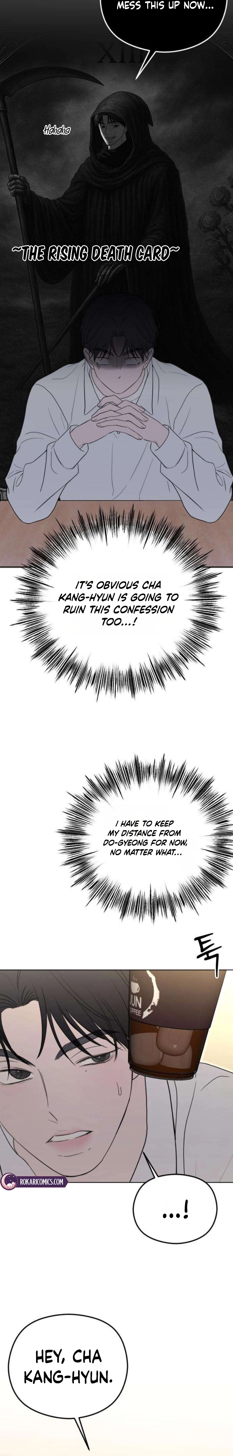 A Sibling's POV Chapter 2 - page 14