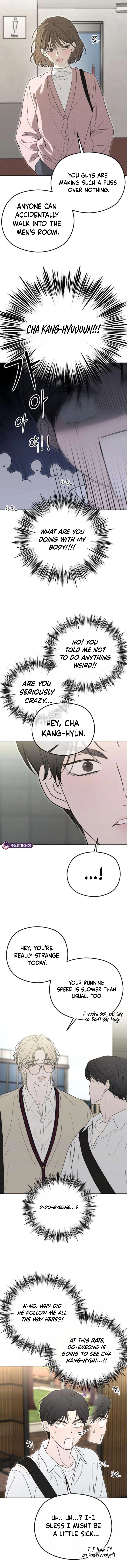 A Sibling's POV Chapter 2 - page 24