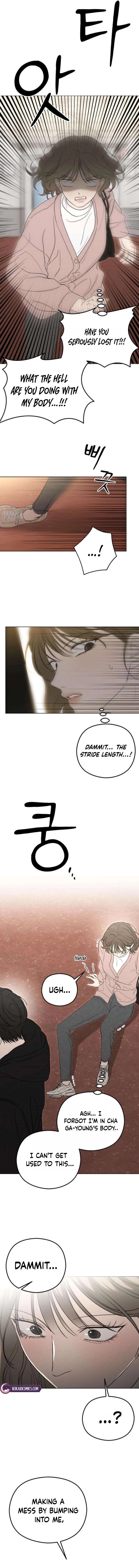 A Sibling's POV Chapter 2 - page 27