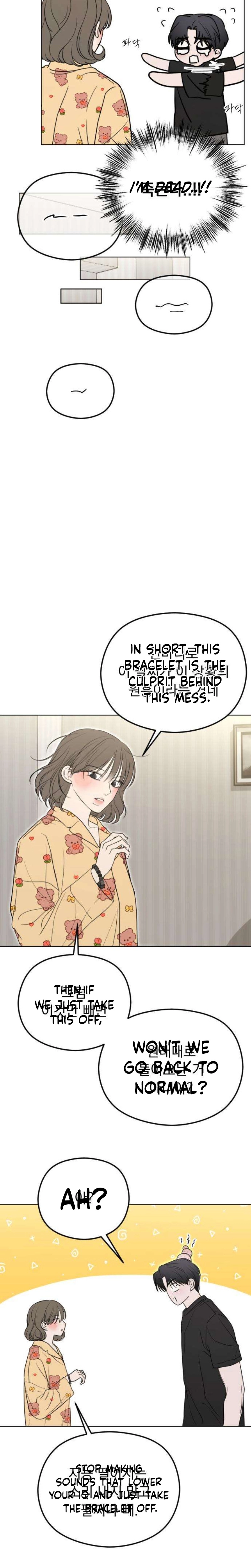 A Sibling's POV Chapter 2 - page 5