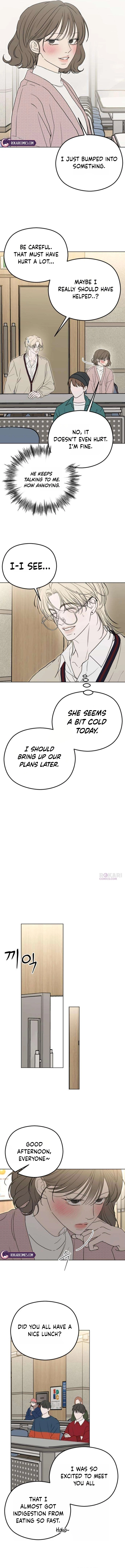 A Sibling's POV Chapter 3 - page 14