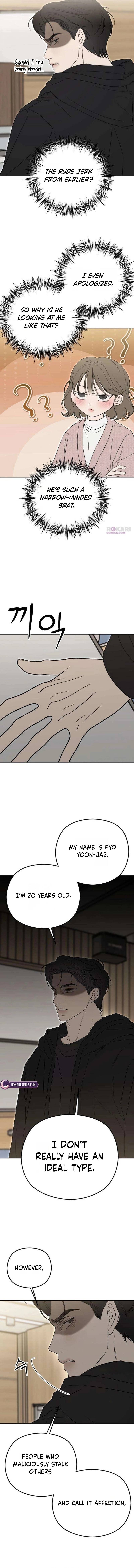 A Sibling's POV Chapter 3 - page 17