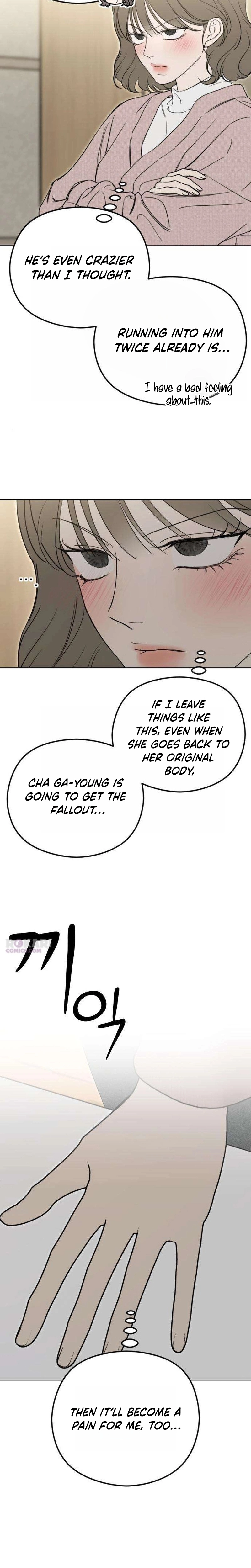 A Sibling's POV Chapter 3 - page 19