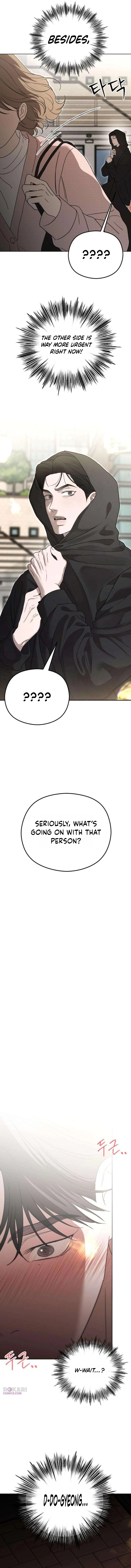 A Sibling's POV Chapter 3 - page 5