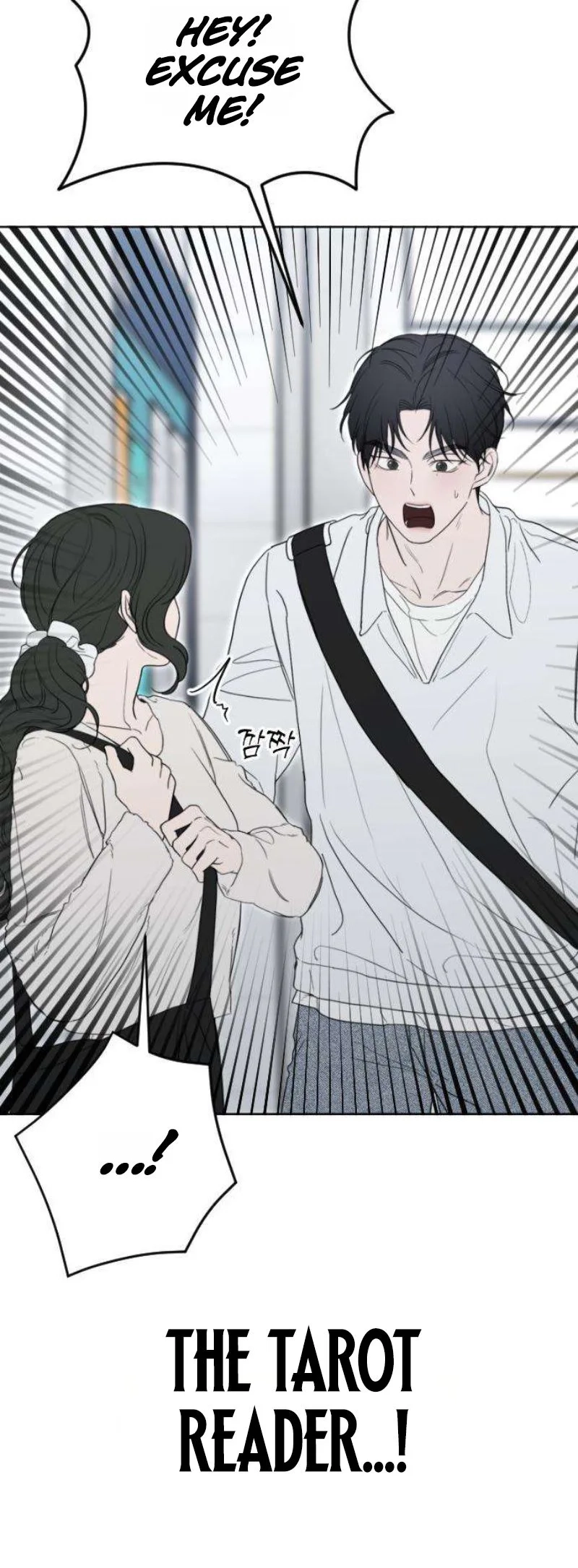 A Sibling's POV Chapter 4 - page 36