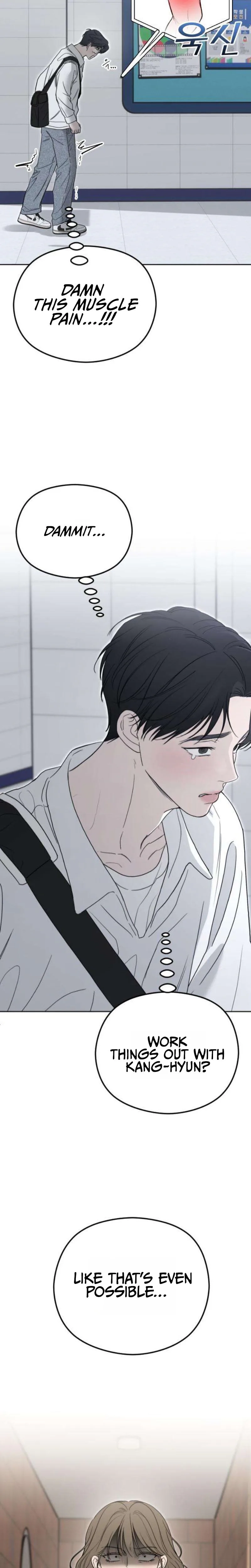 A Sibling's POV Chapter 4 - page 47