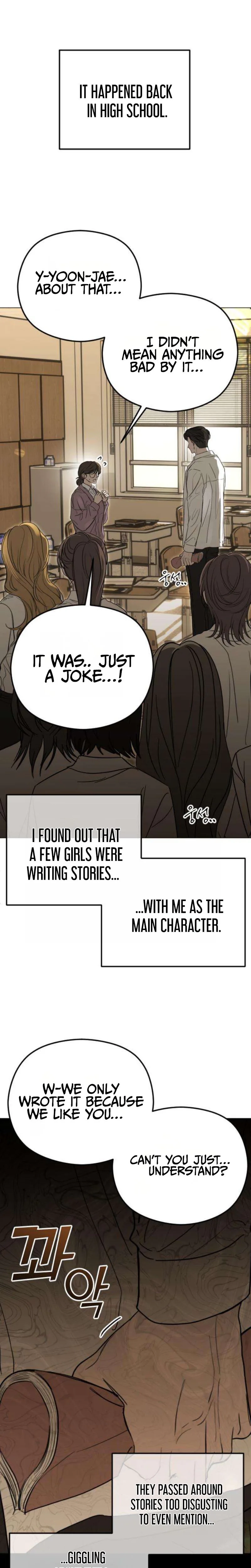 A Sibling's POV Chapter 4 - page 5