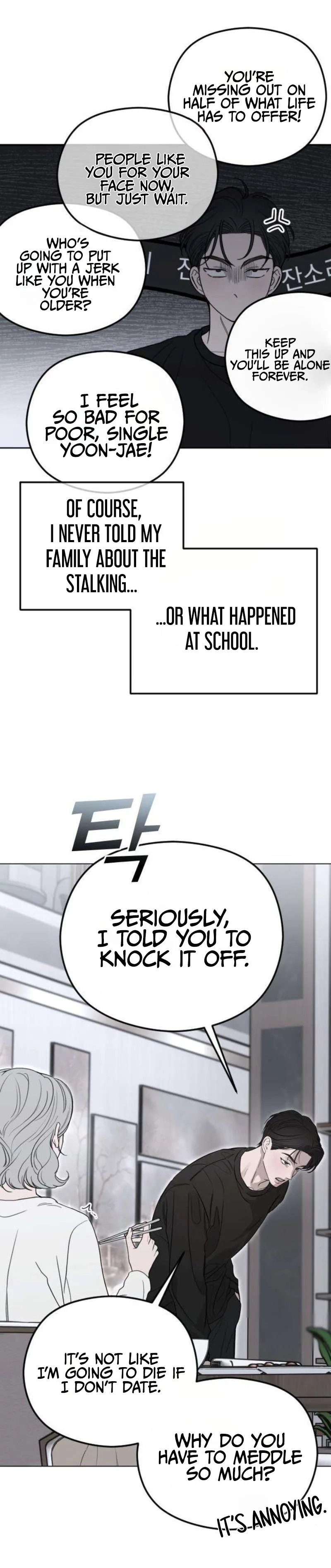 A Sibling's POV Chapter 4 - page 9
