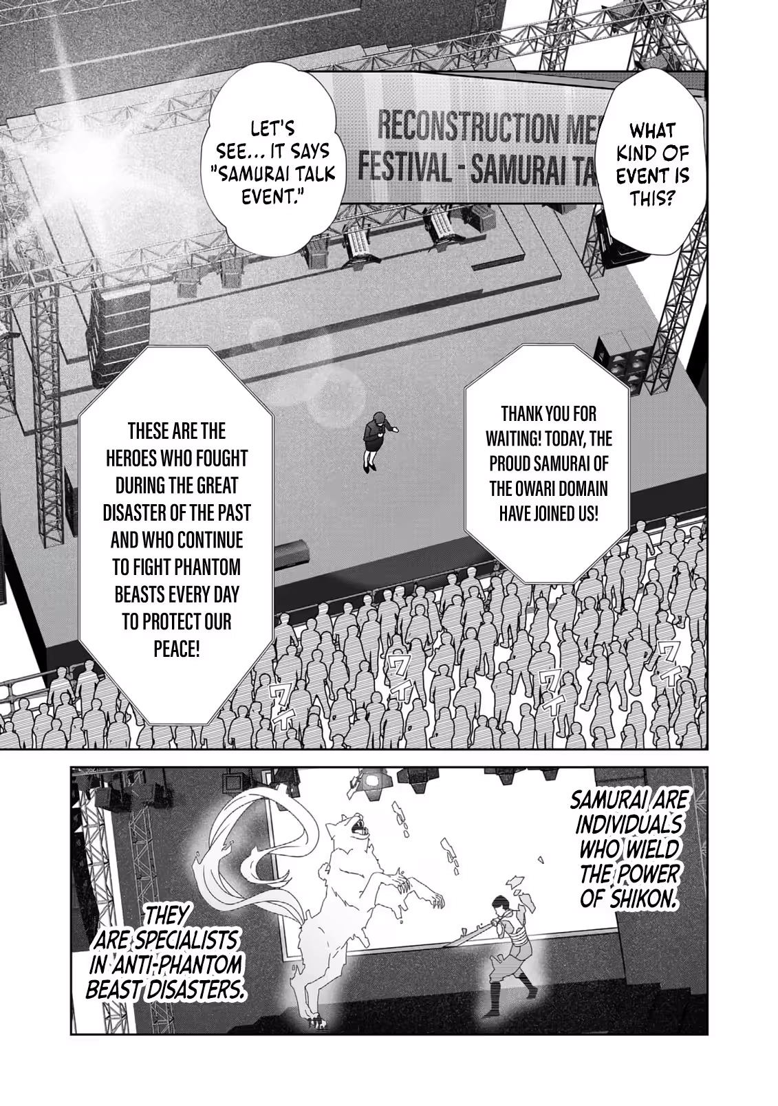 The Unrivaled Sword Saint Salaryman ~My Childhood Friend Occasionally Asks Me to Help Save Humanity~ Chapter 1 - page 12