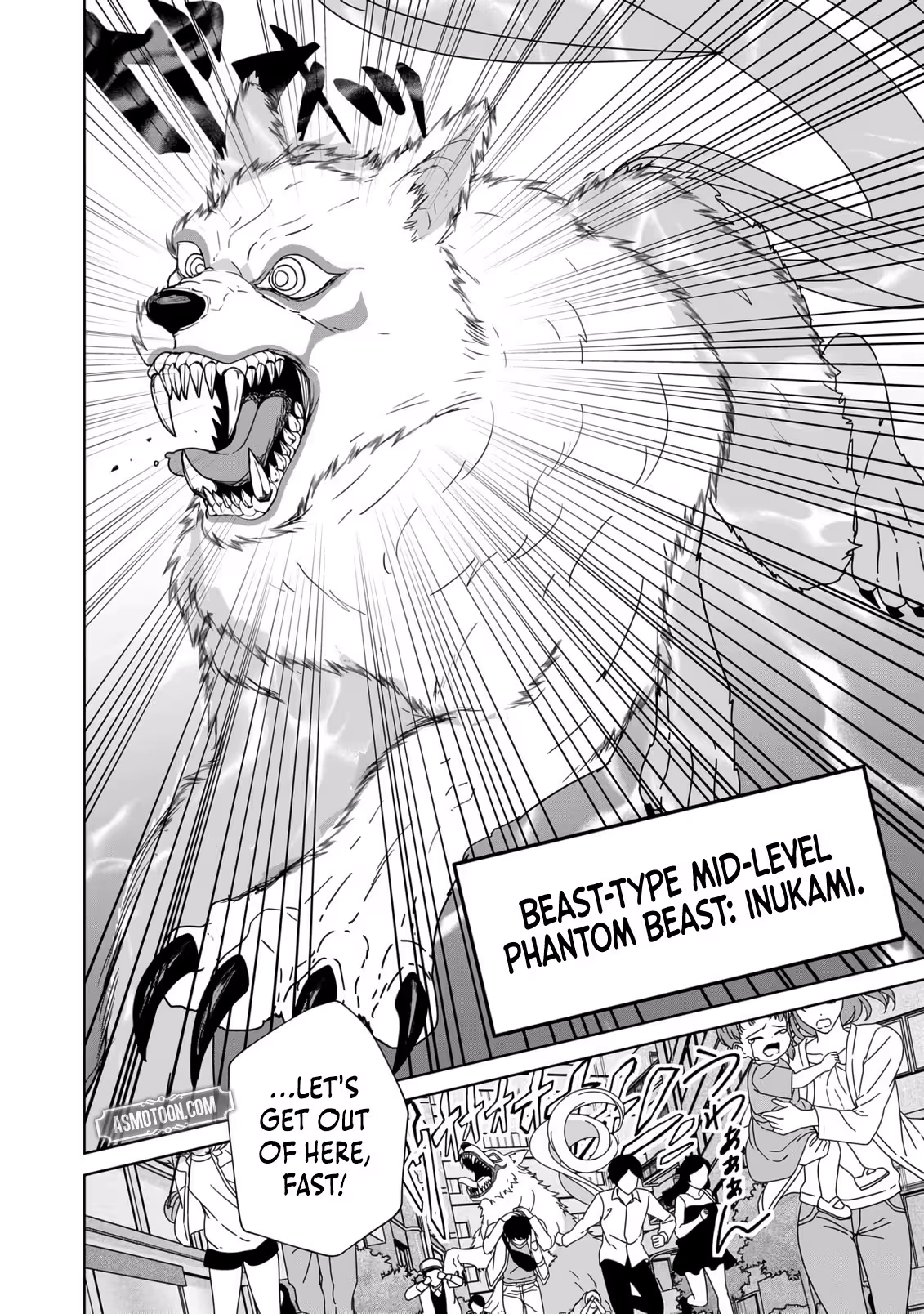 The Unrivaled Sword Saint Salaryman ~My Childhood Friend Occasionally Asks Me to Help Save Humanity~ Chapter 1 - page 21