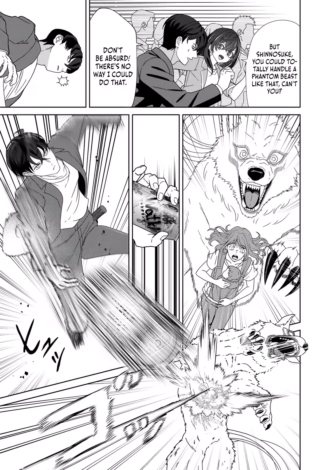 The Unrivaled Sword Saint Salaryman ~My Childhood Friend Occasionally Asks Me to Help Save Humanity~ Chapter 1 - page 22