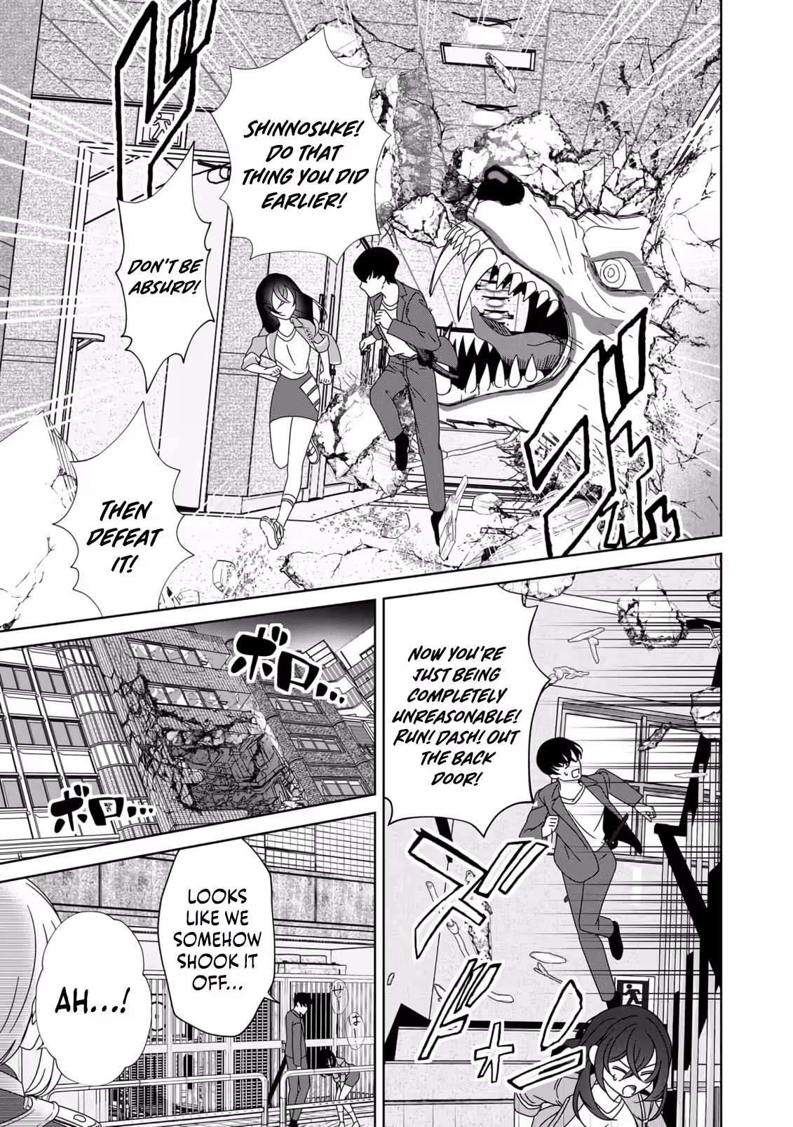 The Unrivaled Sword Saint Salaryman ~My Childhood Friend Occasionally Asks Me to Help Save Humanity~ Chapter 1 - page 26