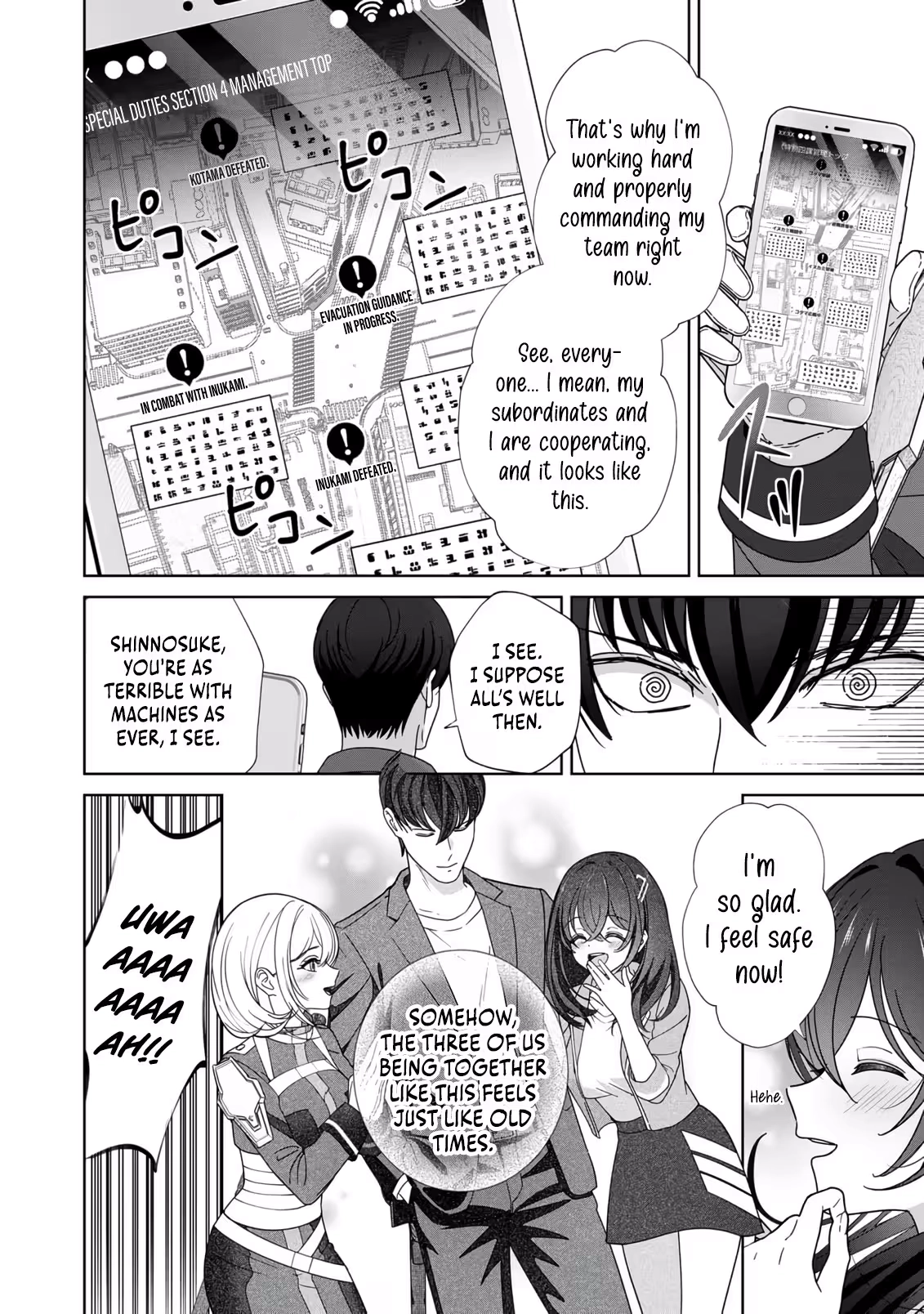 The Unrivaled Sword Saint Salaryman ~My Childhood Friend Occasionally Asks Me to Help Save Humanity~ Chapter 1 - page 31