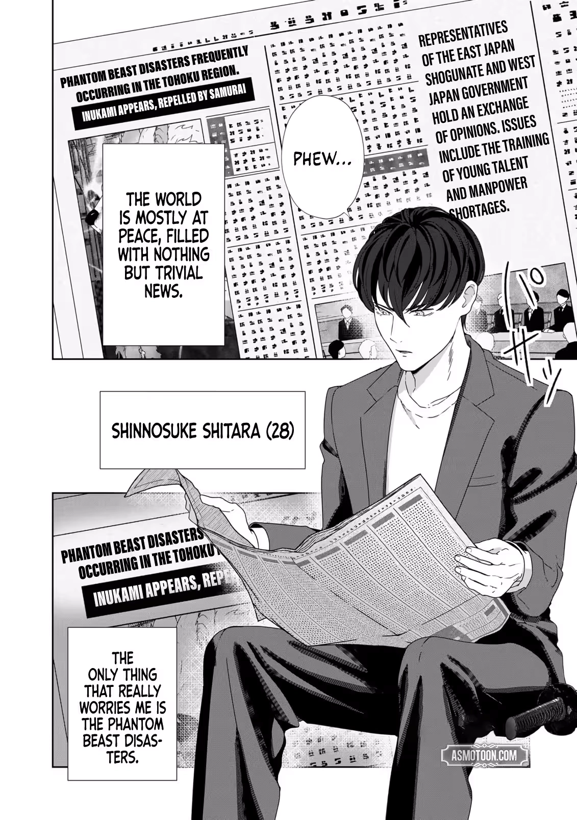 The Unrivaled Sword Saint Salaryman ~My Childhood Friend Occasionally Asks Me to Help Save Humanity~ Chapter 1 - page 4