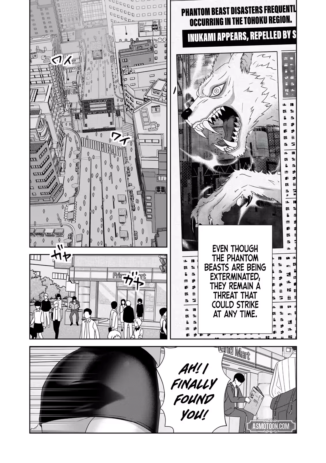 The Unrivaled Sword Saint Salaryman ~My Childhood Friend Occasionally Asks Me to Help Save Humanity~ Chapter 1 - page 5