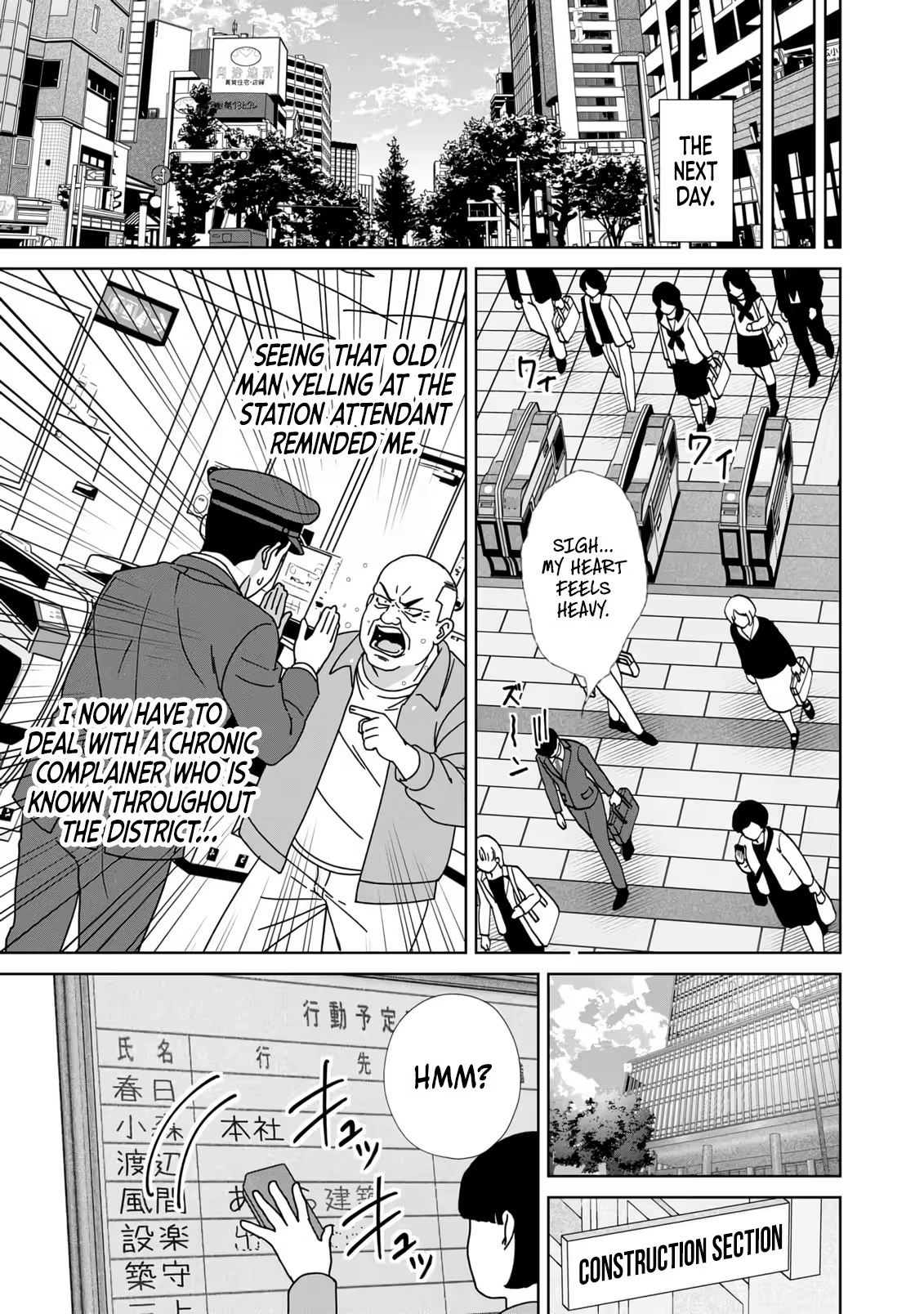 The Unrivaled Sword Saint Salaryman ~My Childhood Friend Occasionally Asks Me to Help Save Humanity~ Chapter 2 - page 12
