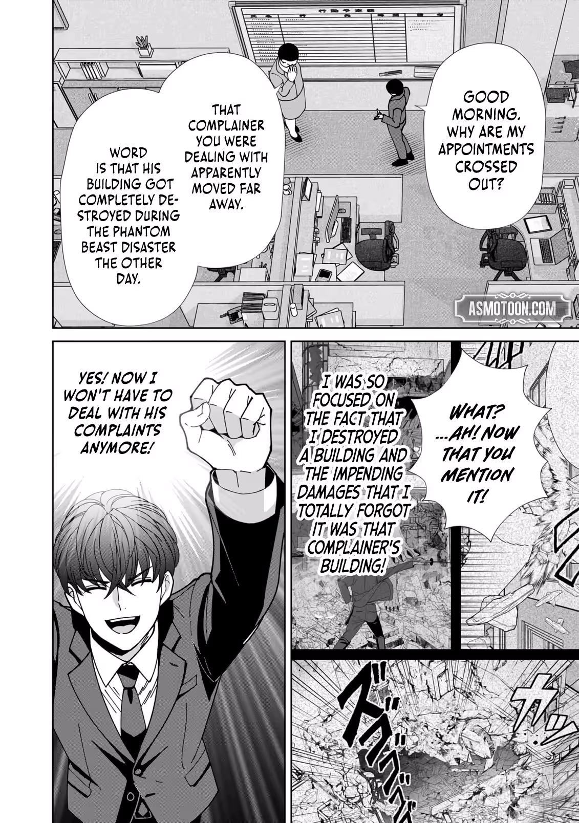 The Unrivaled Sword Saint Salaryman ~My Childhood Friend Occasionally Asks Me to Help Save Humanity~ Chapter 2 - page 13