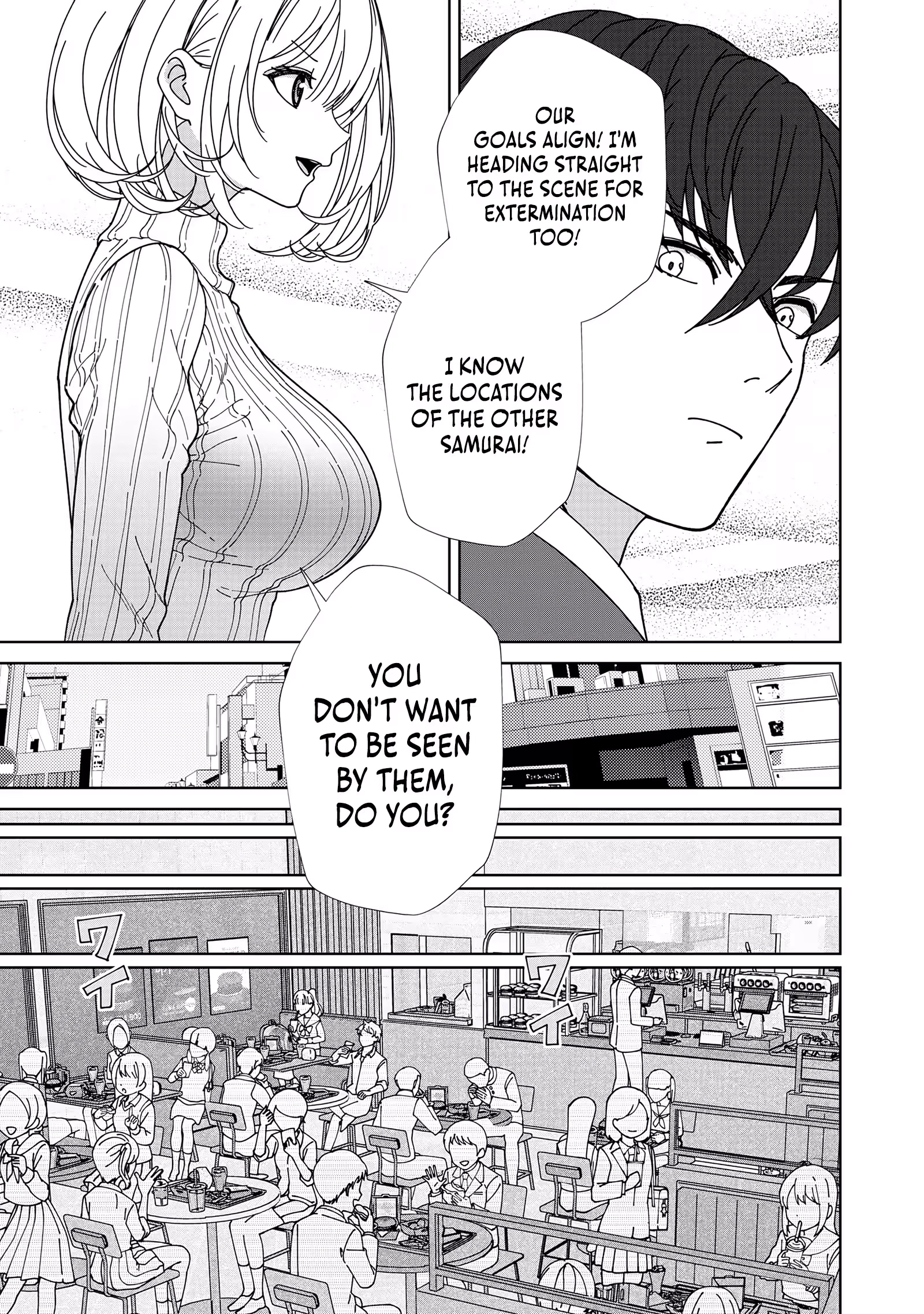 The Unrivaled Sword Saint Salaryman ~My Childhood Friend Occasionally Asks Me to Help Save Humanity~ Chapter 2 - page 30