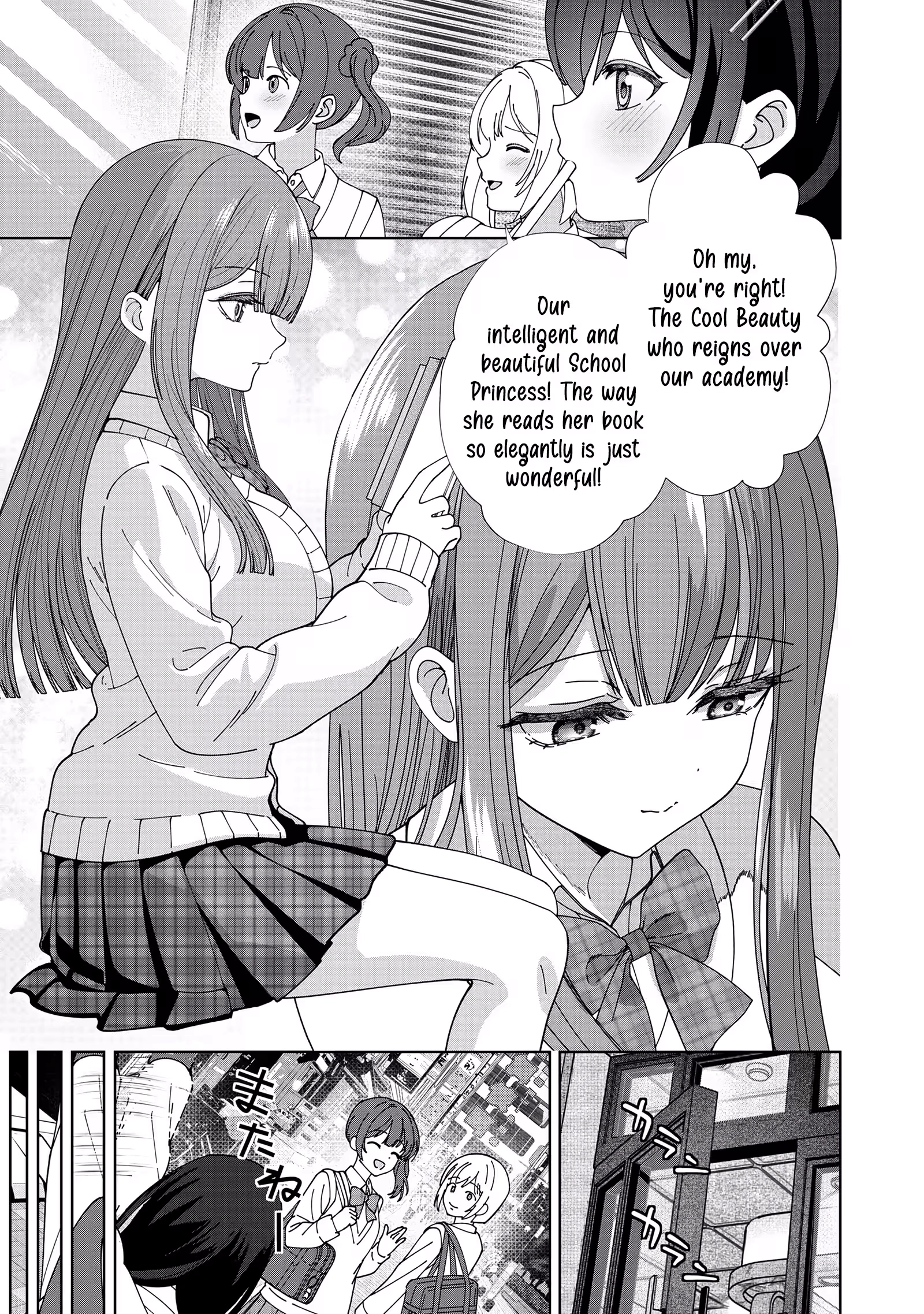 The Unrivaled Sword Saint Salaryman ~My Childhood Friend Occasionally Asks Me to Help Save Humanity~ Chapter 2 - page 32