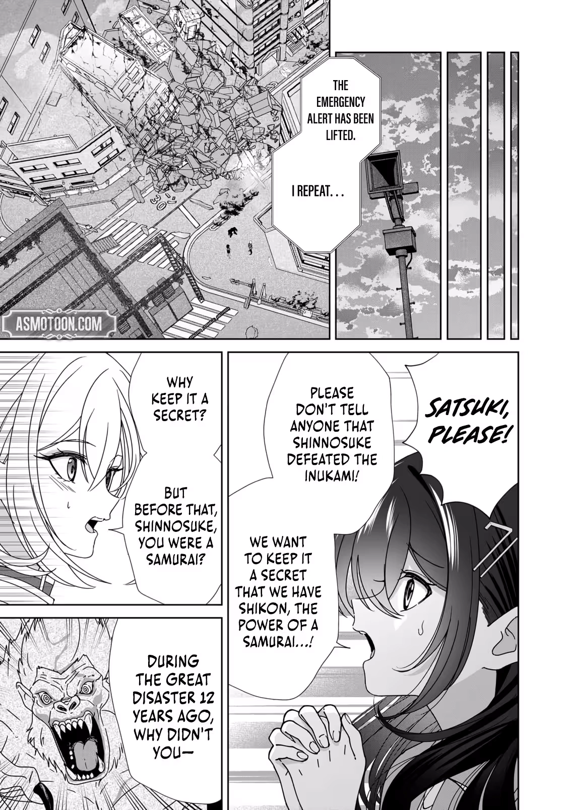 The Unrivaled Sword Saint Salaryman ~My Childhood Friend Occasionally Asks Me to Help Save Humanity~ Chapter 2 - page 4