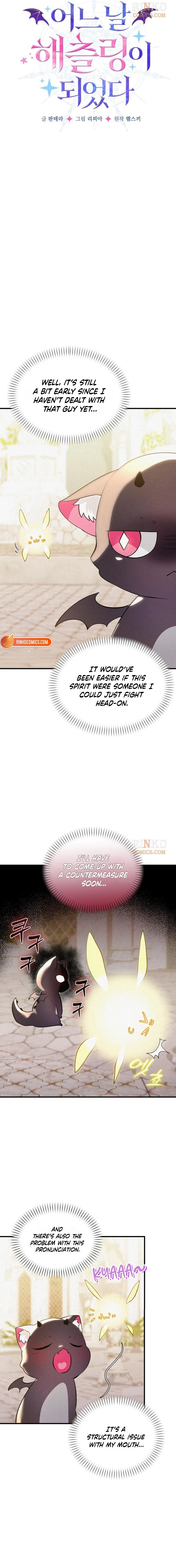I Became a Hatchling Chapter 3 - page 2