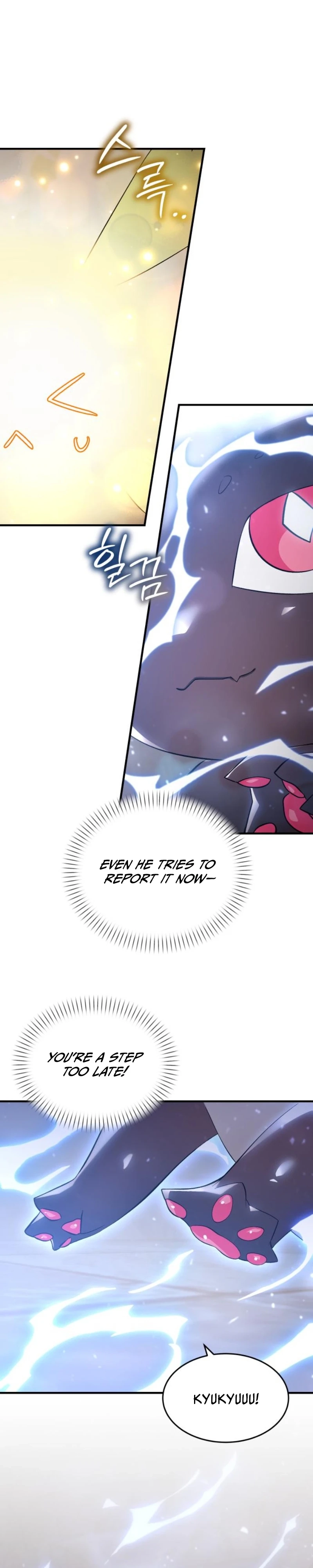 I Became a Hatchling Chapter 6 - page 26