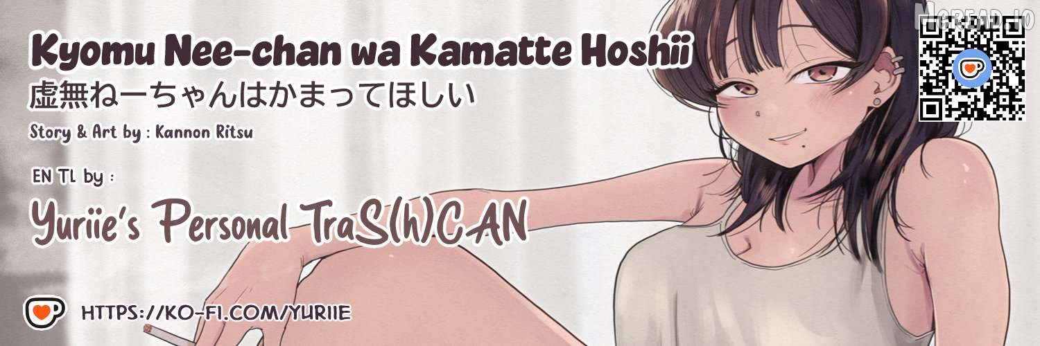Kyomu Nee-chan wa Kamatte Hoshii Chapter 1 - page 1
