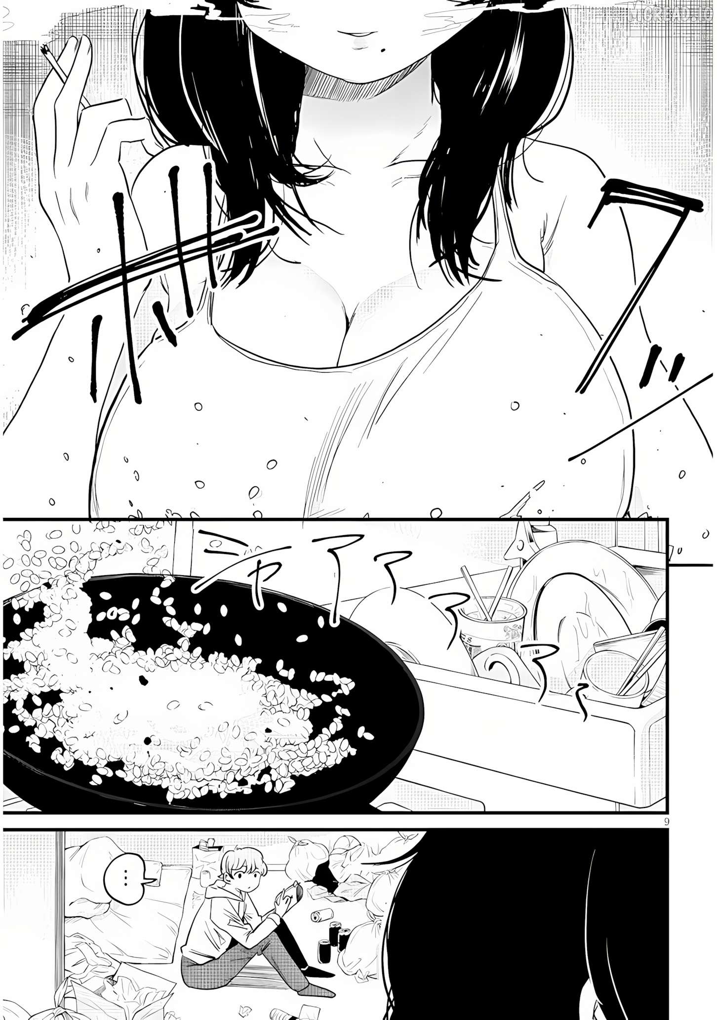 Kyomu Nee-chan wa Kamatte Hoshii Chapter 1 - page 11