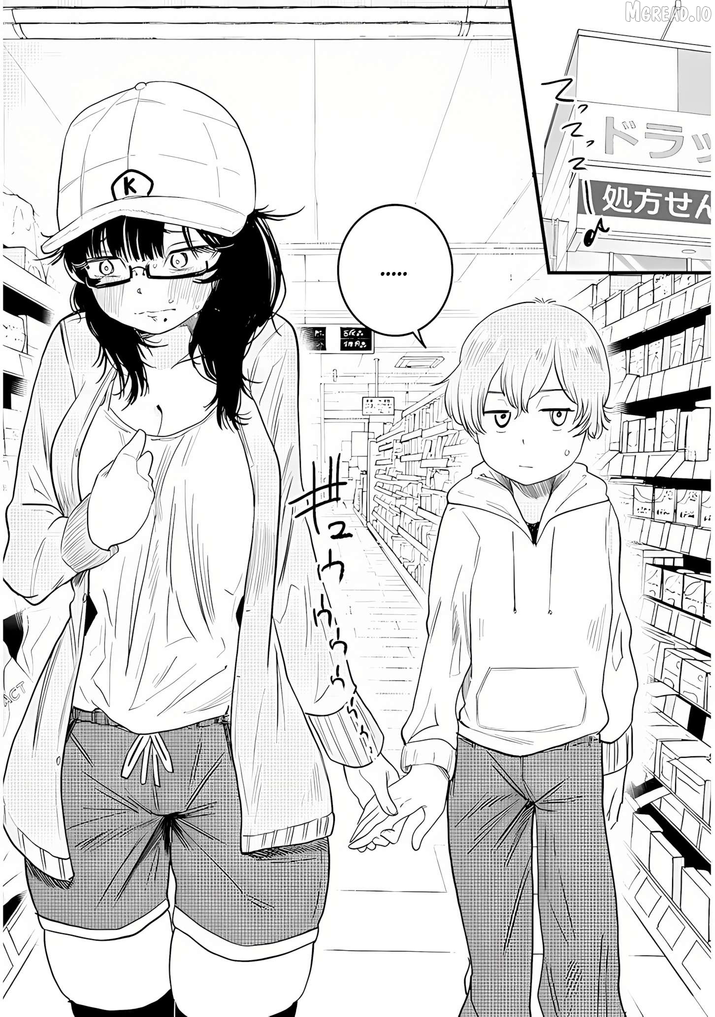Kyomu Nee-chan wa Kamatte Hoshii Chapter 1 - page 18