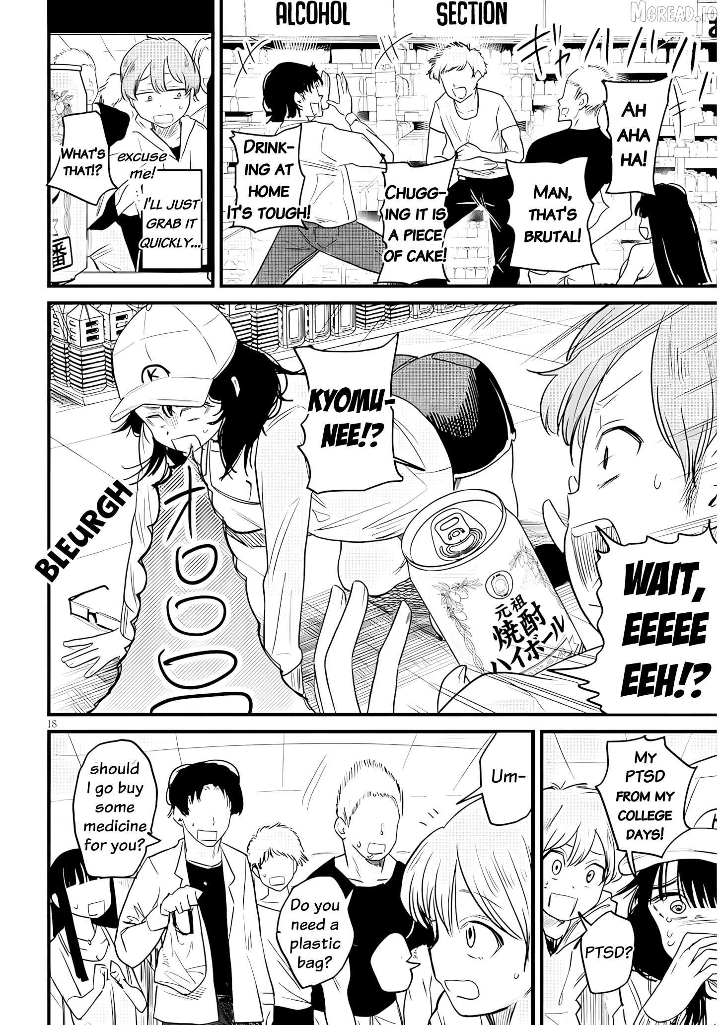 Kyomu Nee-chan wa Kamatte Hoshii Chapter 1 - page 20
