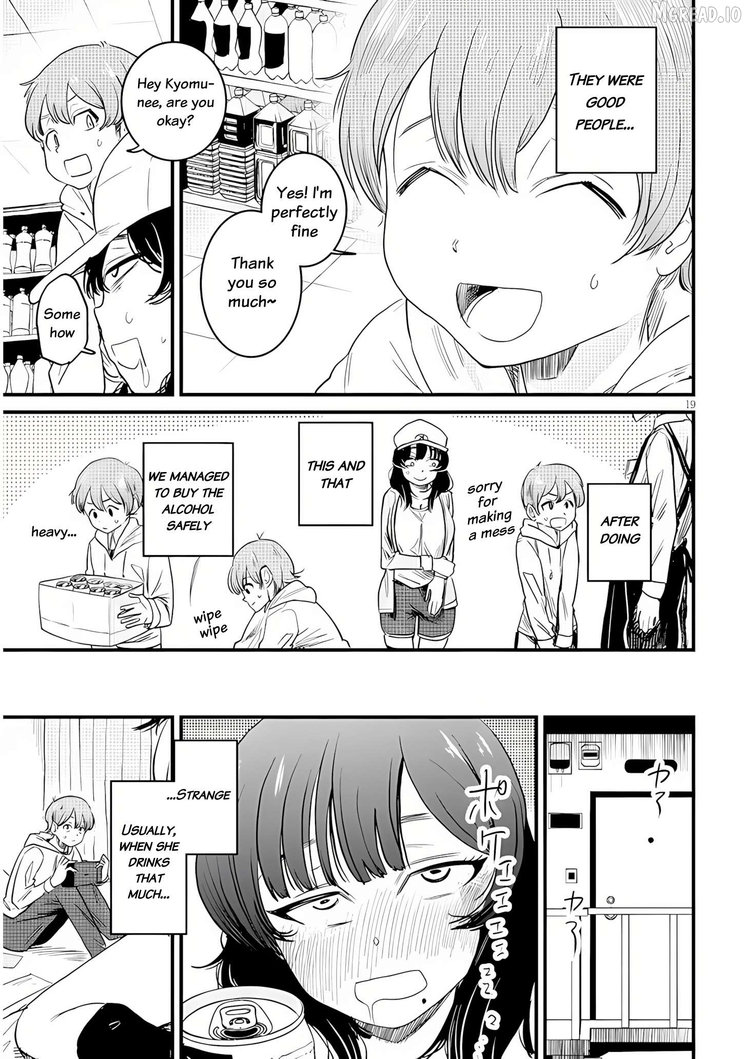 Kyomu Nee-chan wa Kamatte Hoshii Chapter 1 - page 21