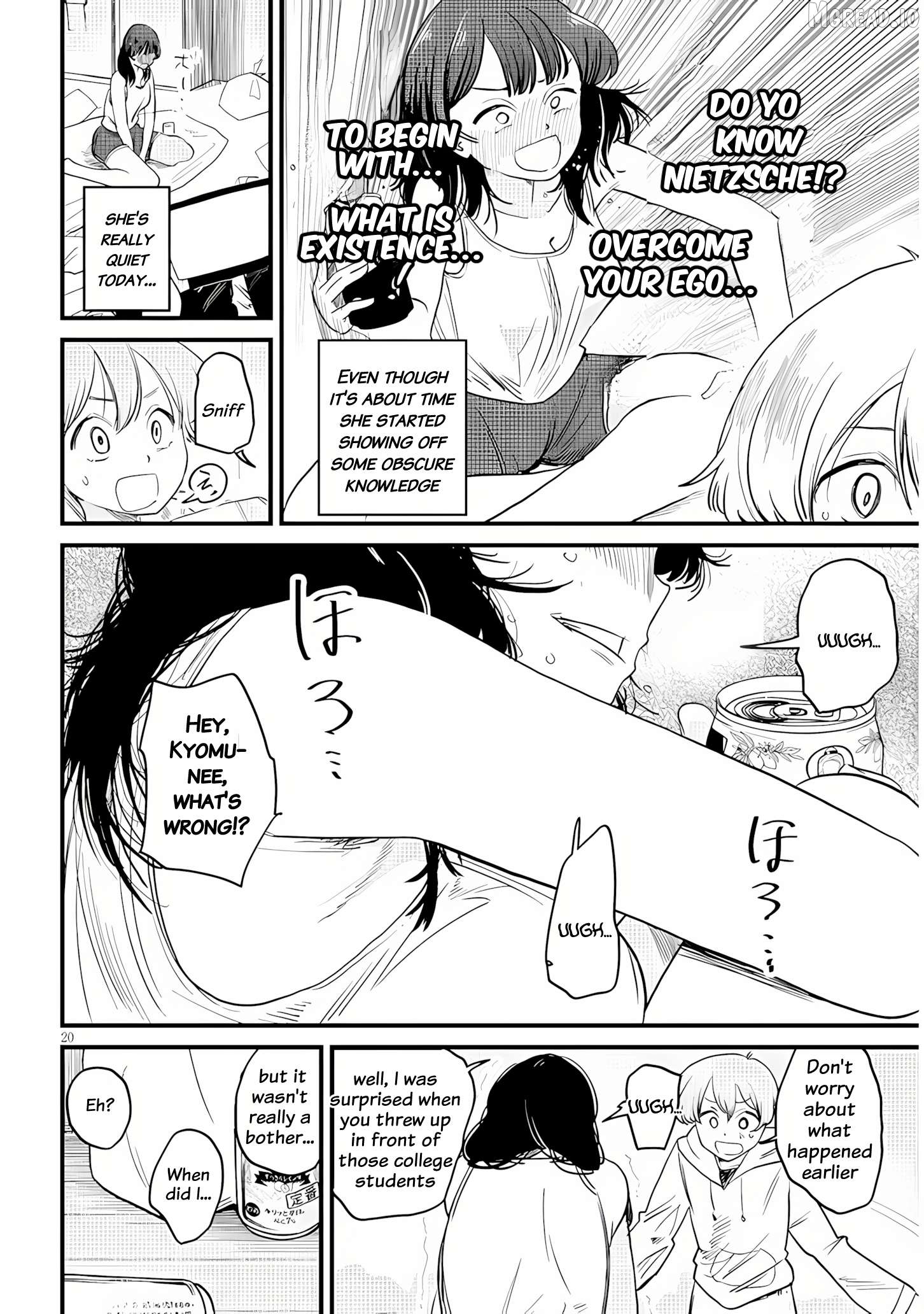 Kyomu Nee-chan wa Kamatte Hoshii Chapter 1 - page 22