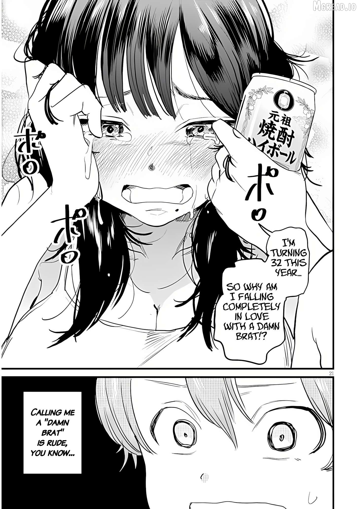 Kyomu Nee-chan wa Kamatte Hoshii Chapter 1 - page 23