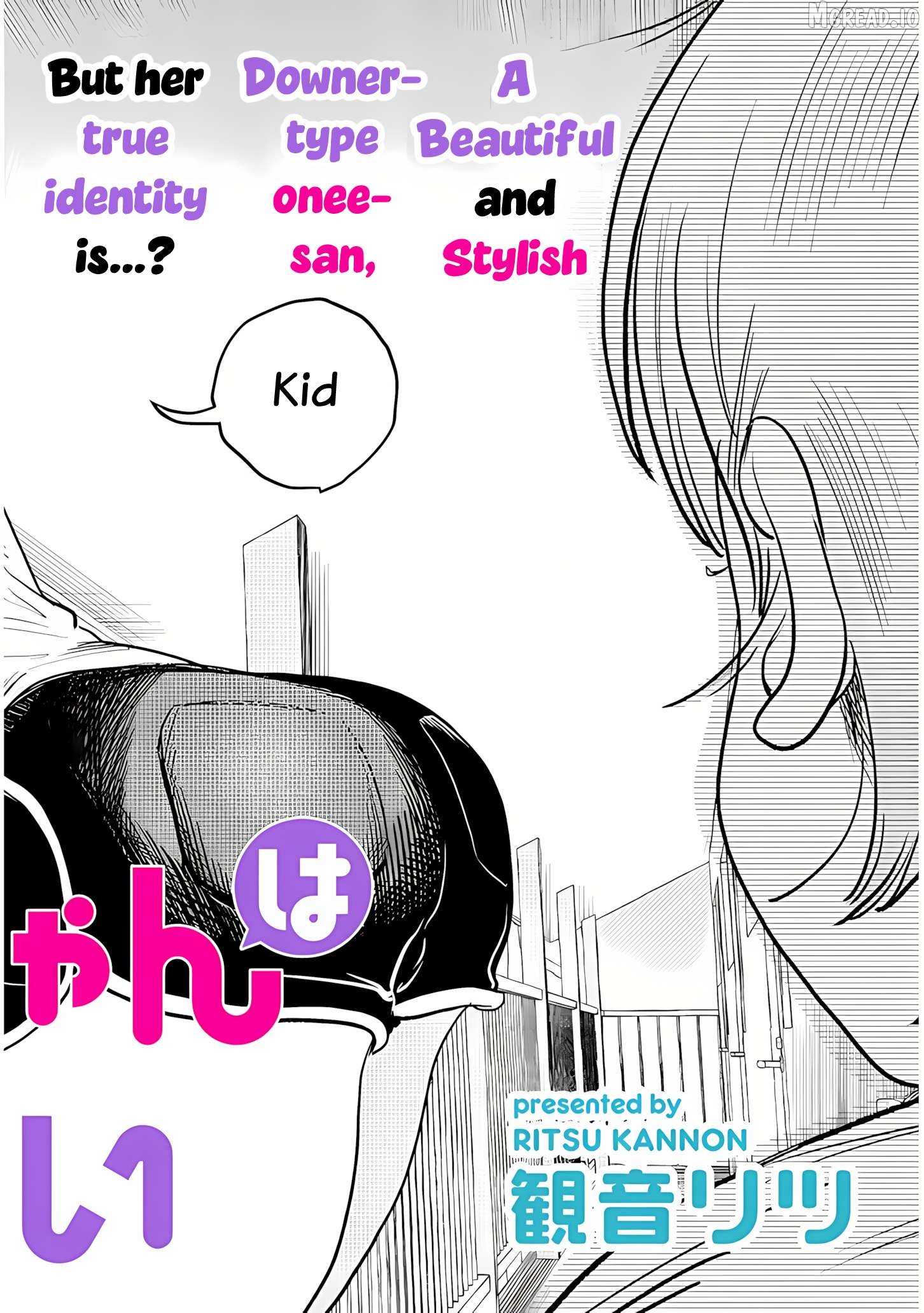 Kyomu Nee-chan wa Kamatte Hoshii Chapter 1 - page 3