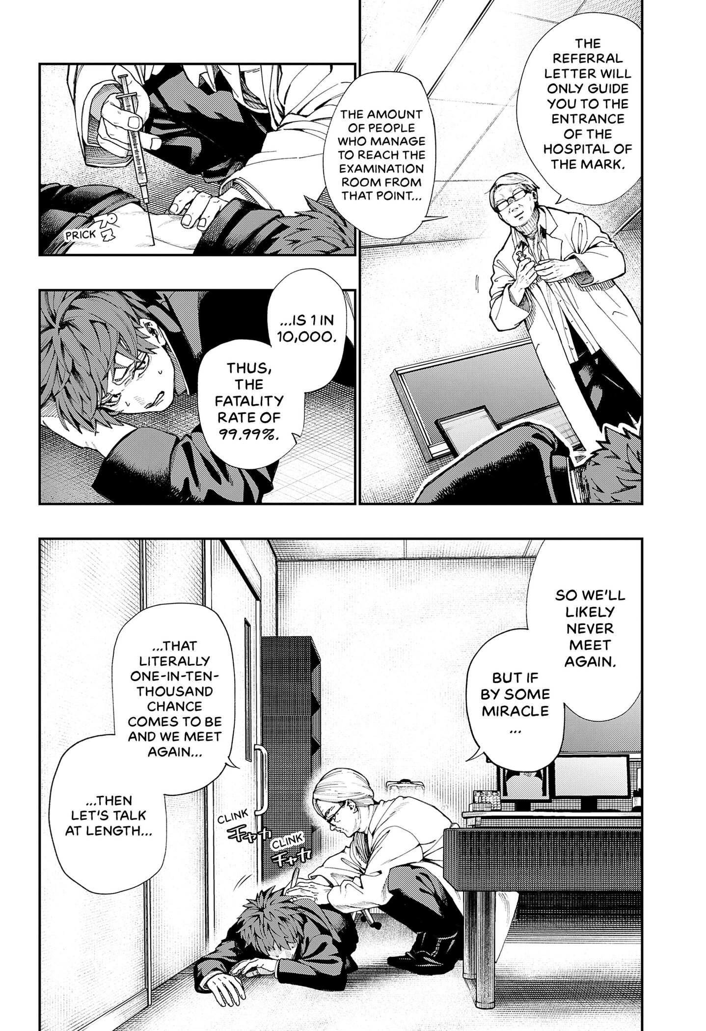 Metropolitan Inverted Cross Hospital Chapter 0 - page 12