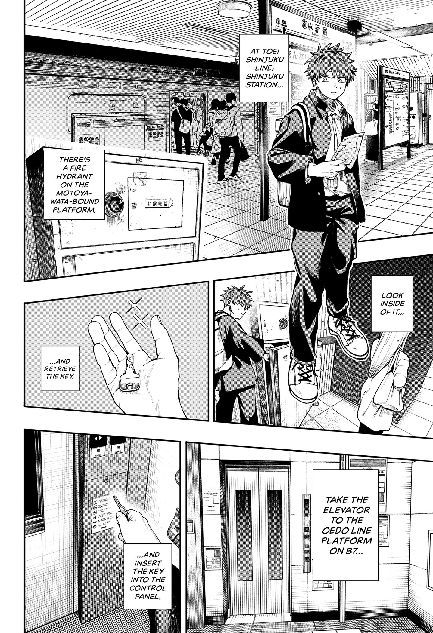 Metropolitan Inverted Cross Hospital Chapter 0 - page 14