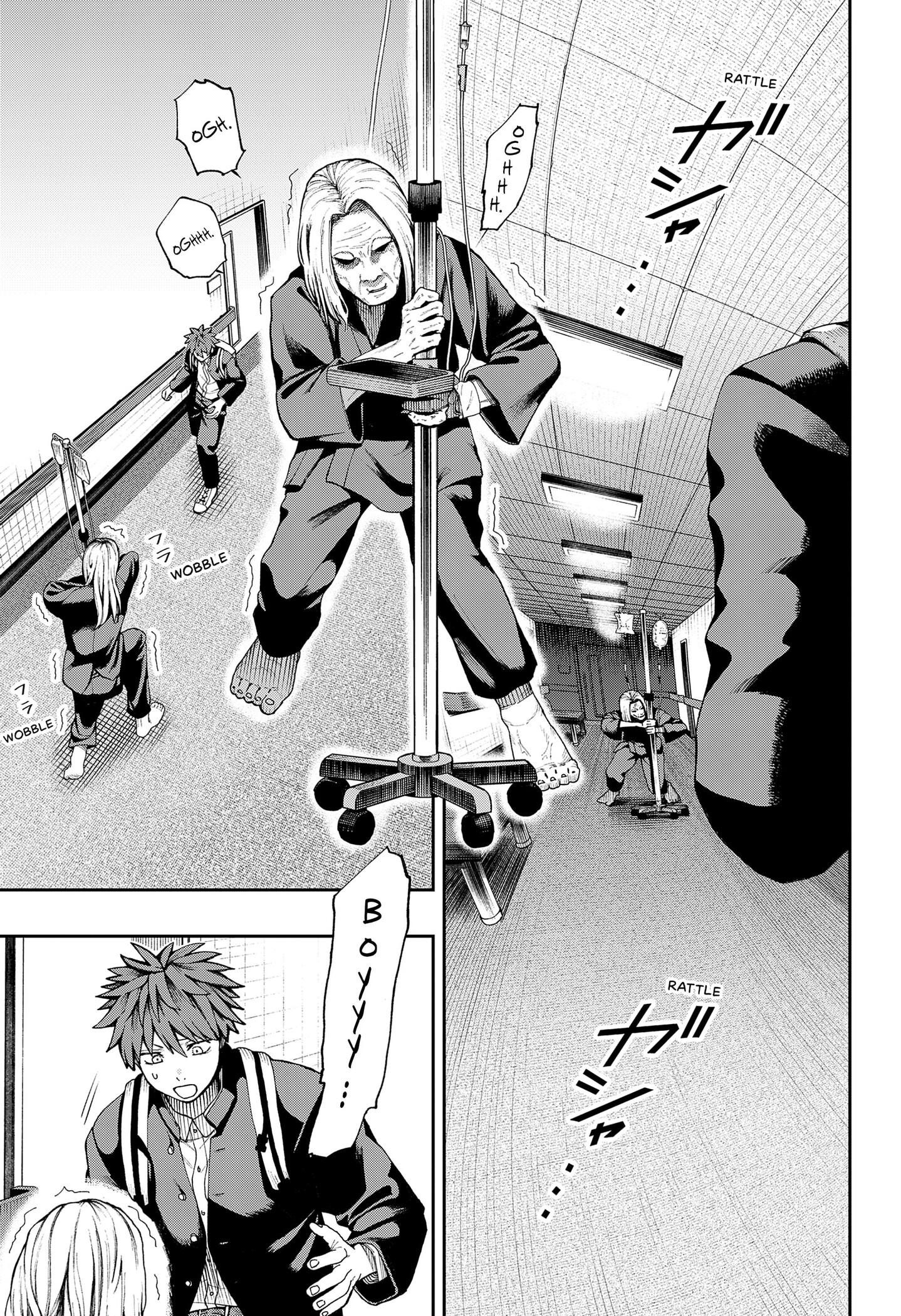 Metropolitan Inverted Cross Hospital Chapter 0 - page 47