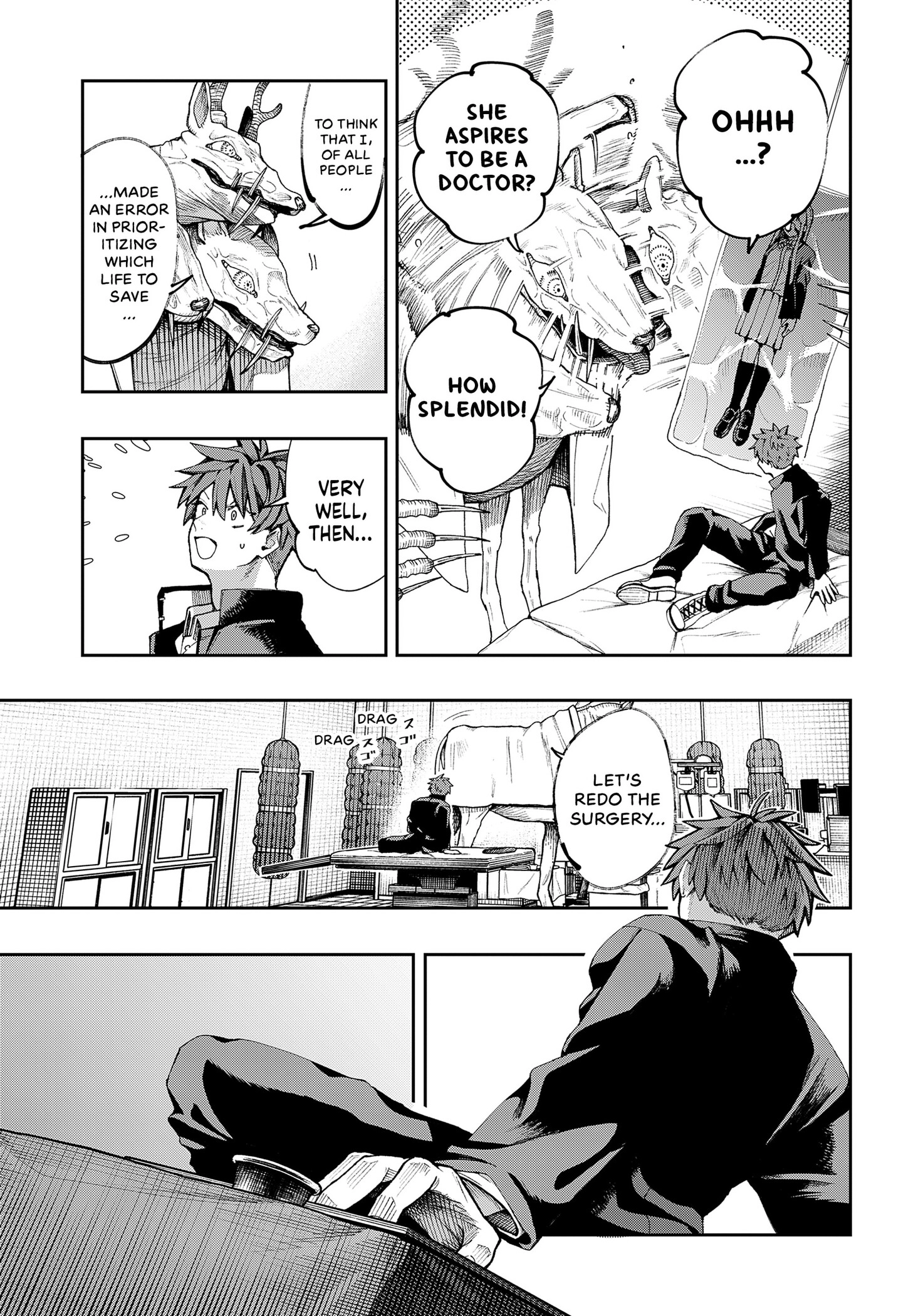 Metropolitan Inverted Cross Hospital Chapter 0 - page 65