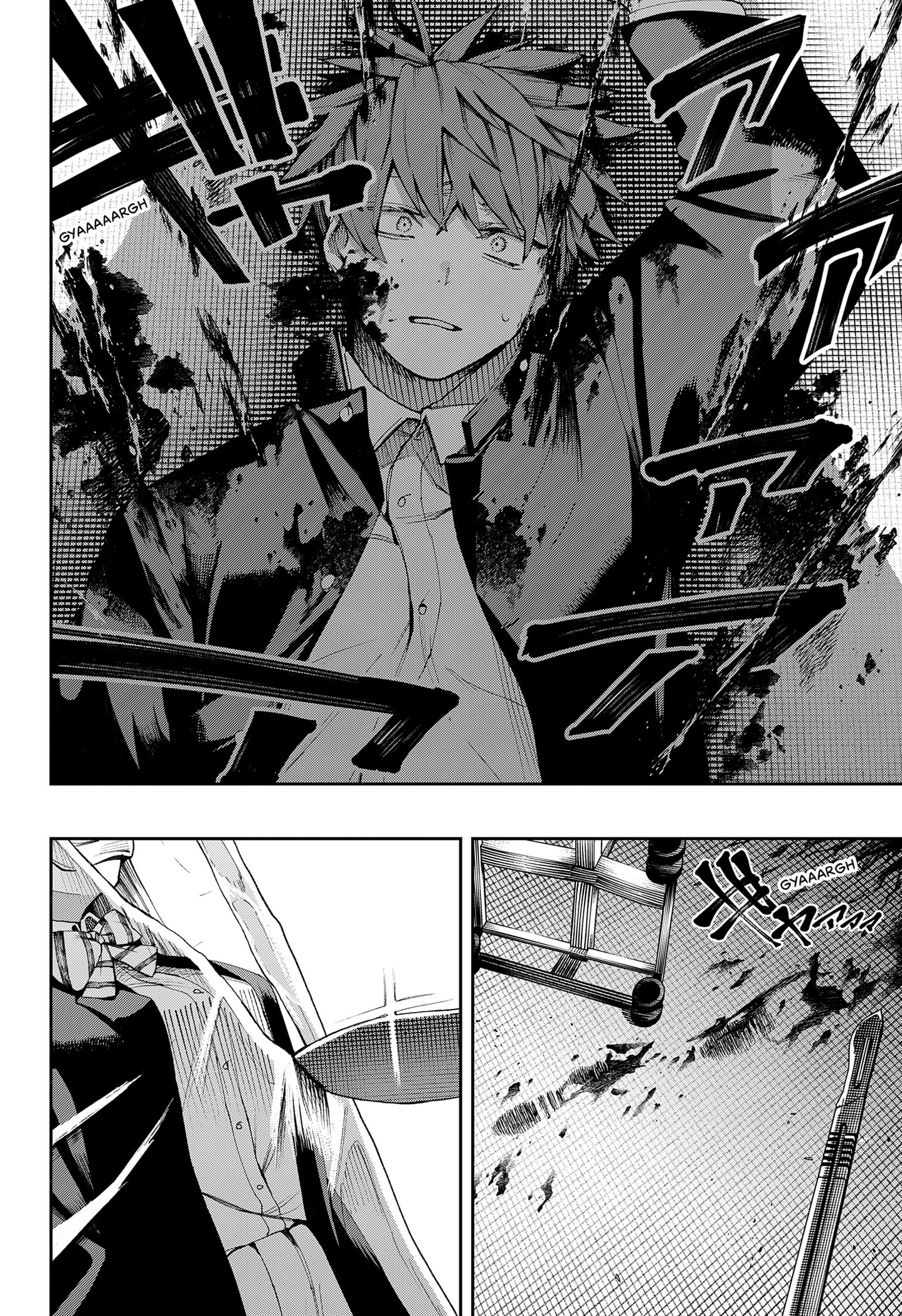 Metropolitan Inverted Cross Hospital Chapter 0 - page 70