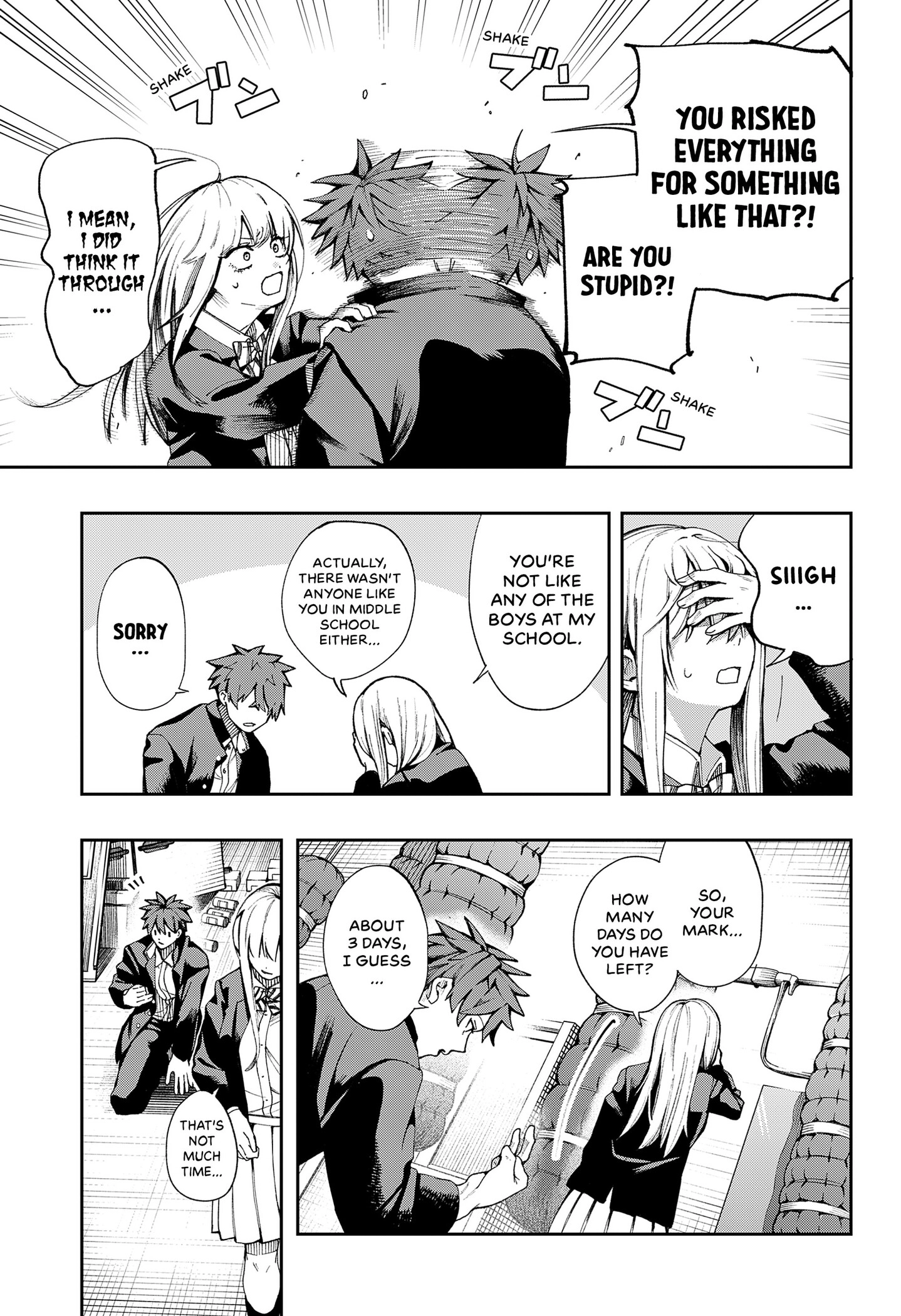 Metropolitan Inverted Cross Hospital Chapter 0 - page 73