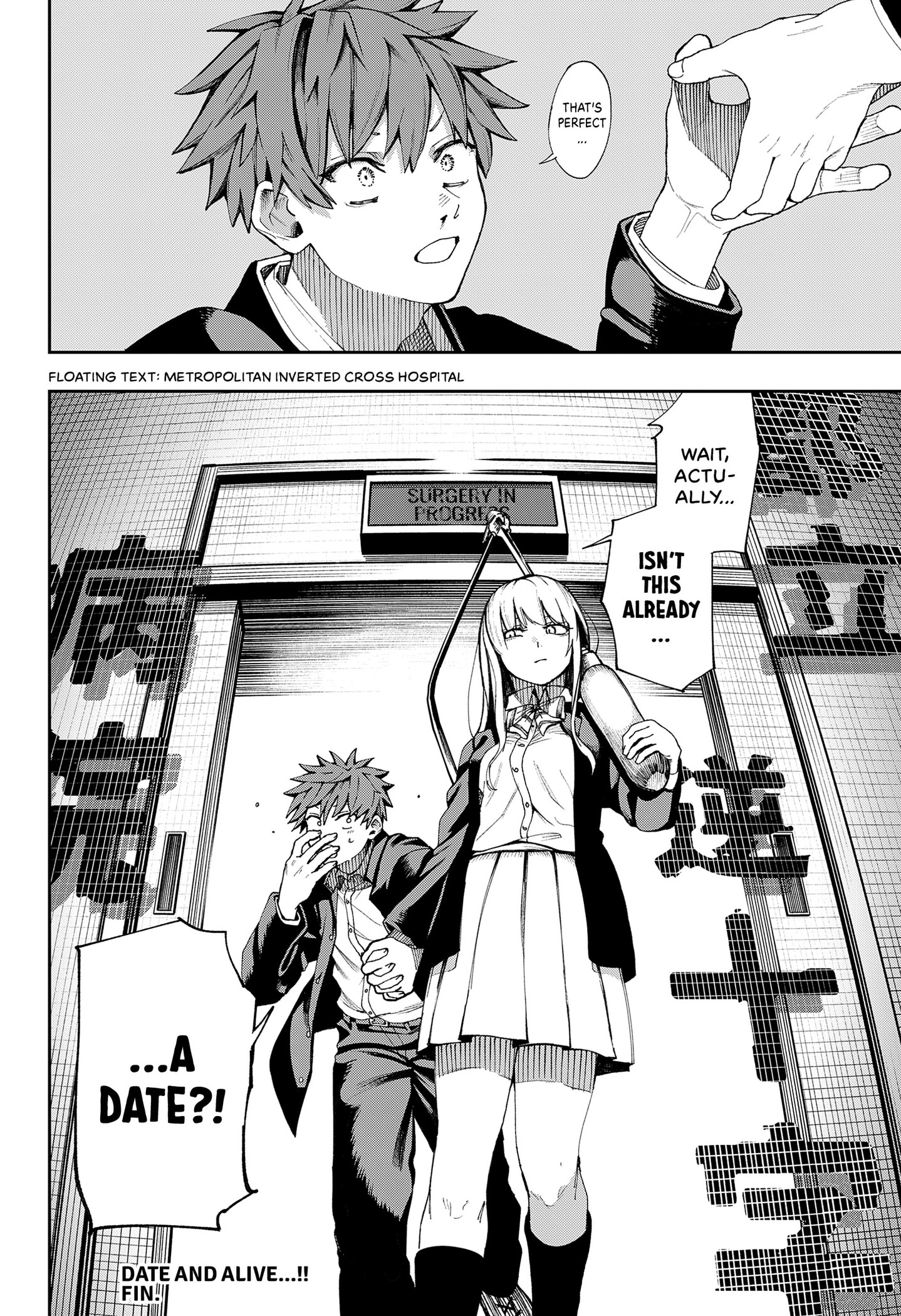 Metropolitan Inverted Cross Hospital Chapter 0 - page 76