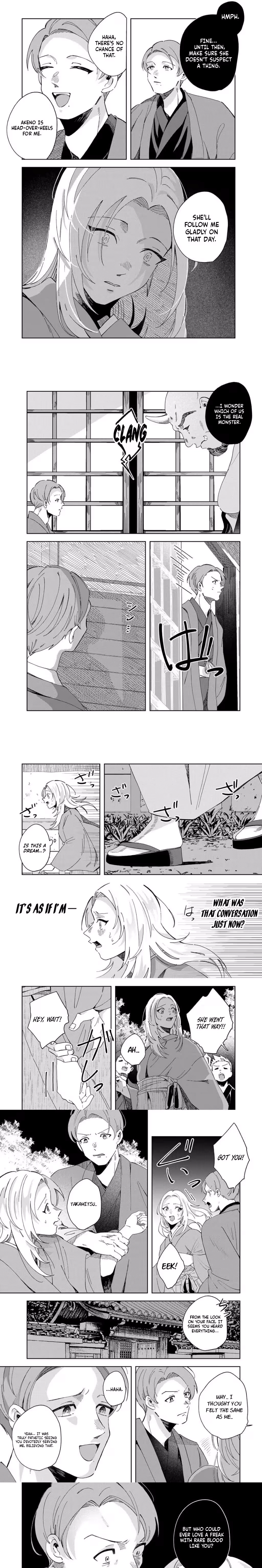 Kaminari-sama no Koigoromo Chapter 1 - page 14