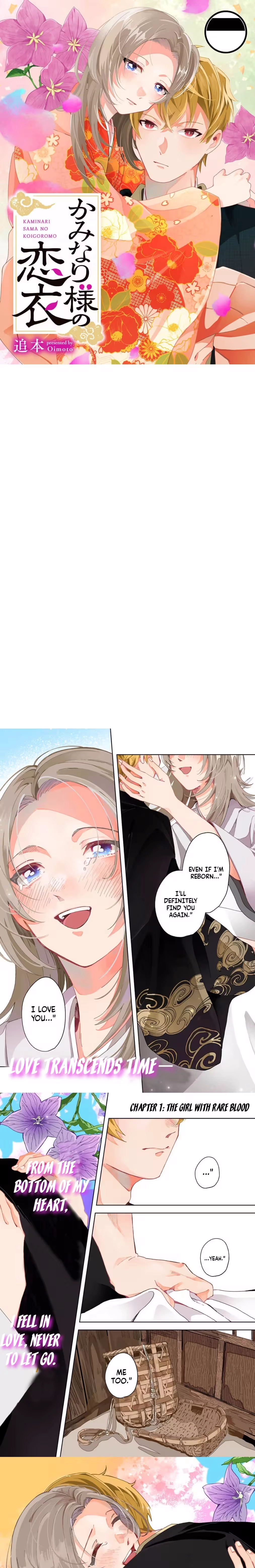 Kaminari-sama no Koigoromo Chapter 1 - page 2