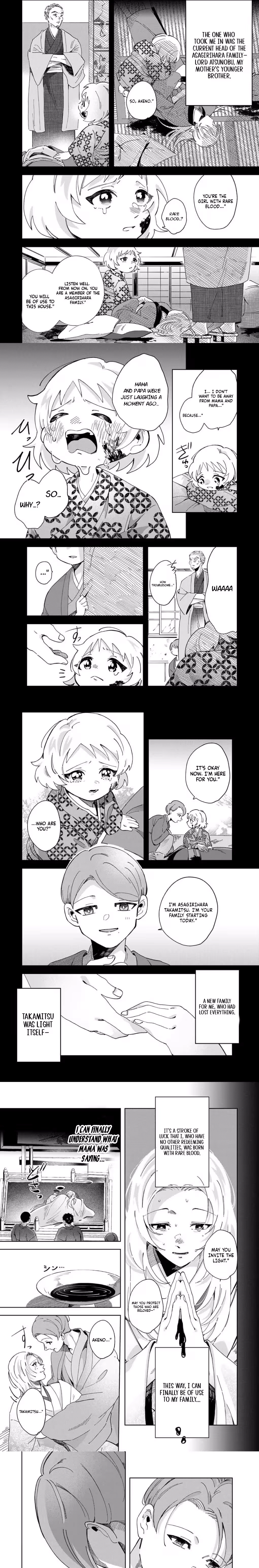 Kaminari-sama no Koigoromo Chapter 1 - page 6