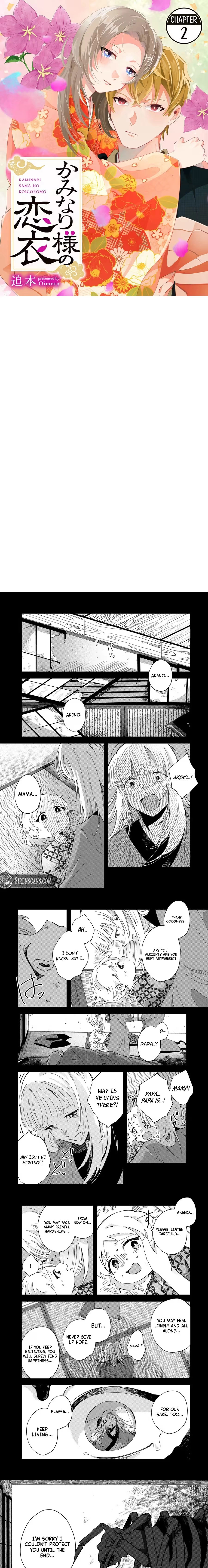 Kaminari-sama no Koigoromo Chapter 2 - page 2