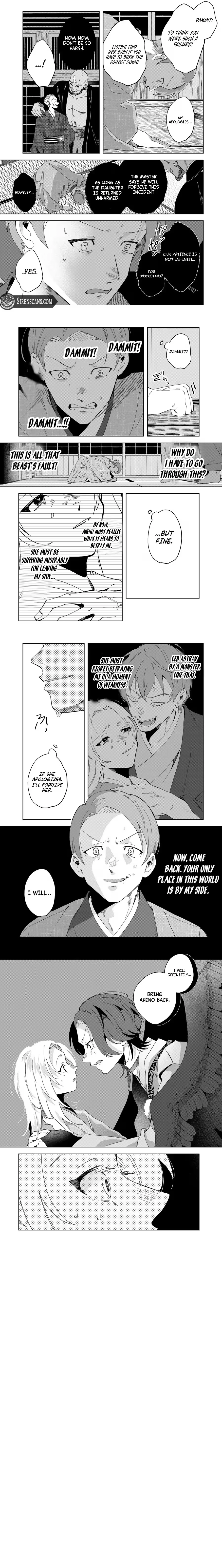 Kaminari-sama no Koigoromo Chapter 2 - page 8
